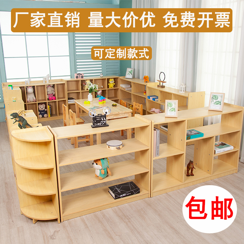 Kindergarten Bookbag Cabinet Children's Toy Storage Shoes Cabinet Toys Collection Frame Combined