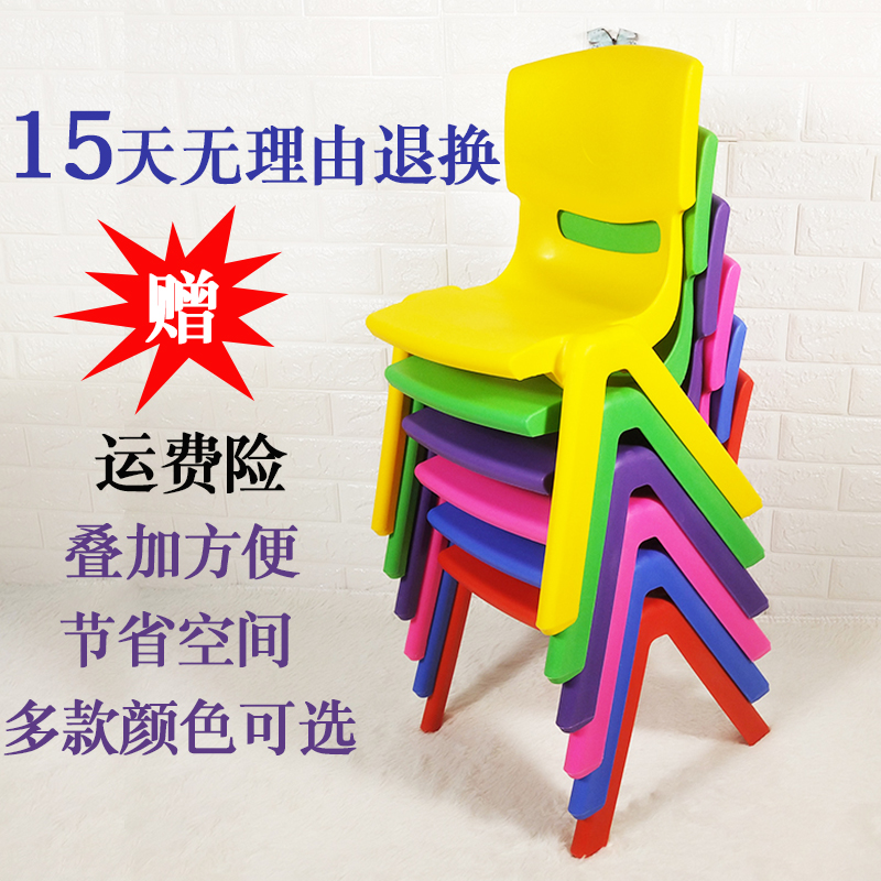 Kindergarten Bench Plastic Chair Back Table And Chairs Home Child