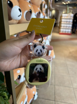 Fubaos new decompression key chain with large head pendant was photographed in Korea and sold without return or exchange.
