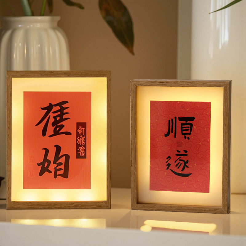 Leaf Carving Calligraphy Light Photo Frame Gift Portrait Photo Paper-Cut Framed Display Plant Leaf Specimen Frame