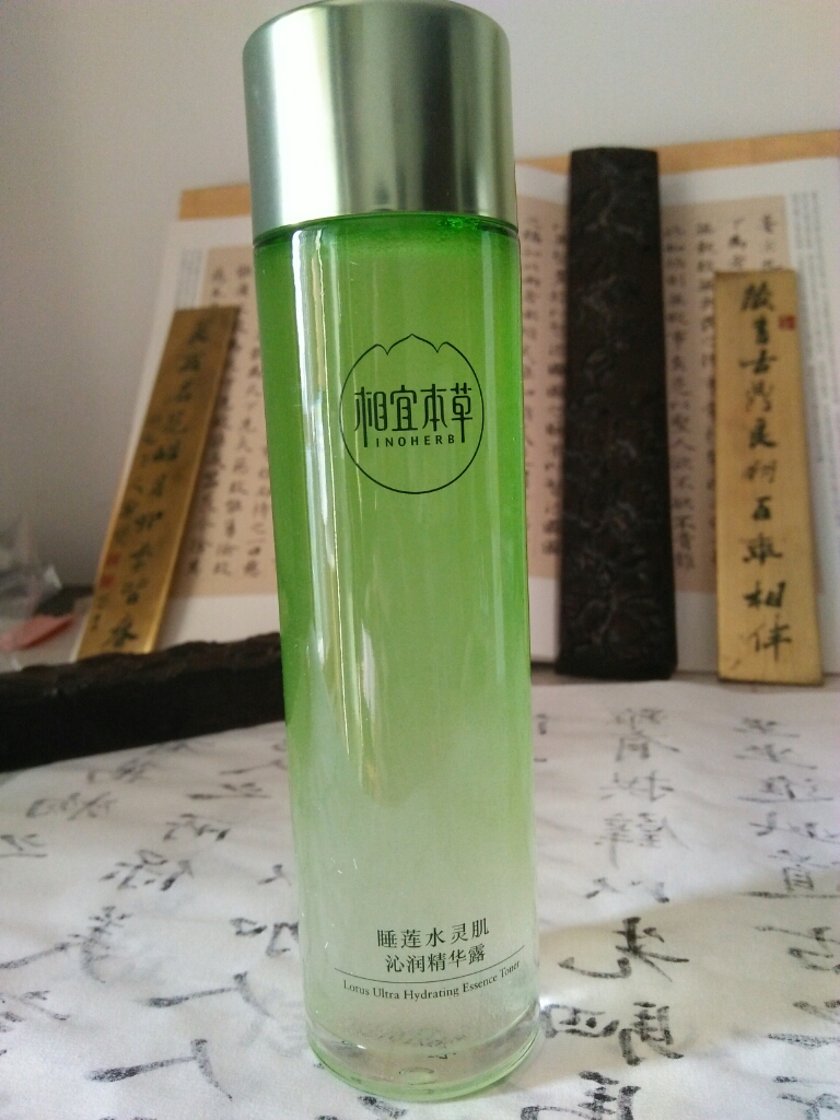 相宜本草睡莲水灵肌沁润精华露