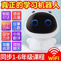 Đối thoại bằng giọng nói thông minh đi kèm với robot đa chức năng cho bé trai và bé gái đồ chơi giáo dục wifi máy giáo dục sớm - Đồ chơi giáo dục sớm / robot shop đồ chơi trẻ em