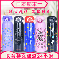Kumamoto adult thermos Childrens 316 stainless steel thermos Men and women student car thermos Winter