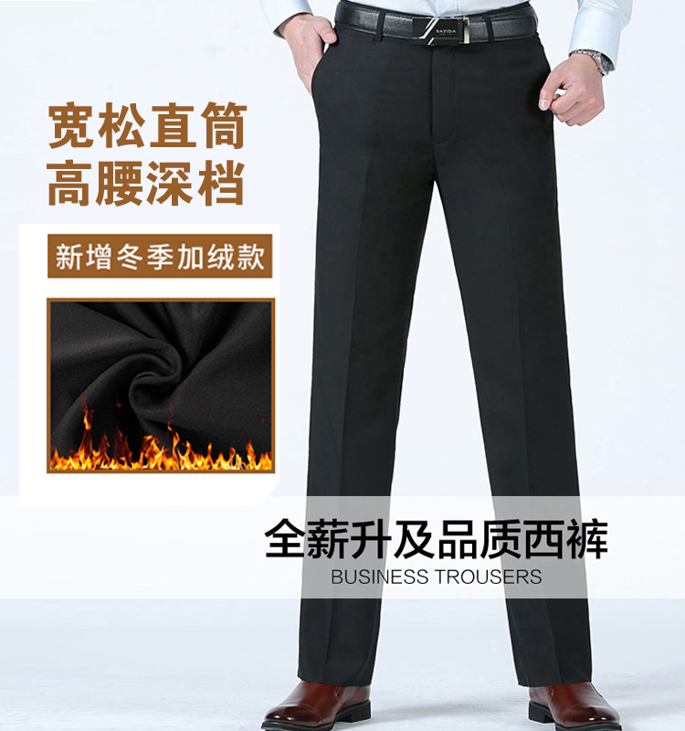 Quần tây nam Pierre Cardin cộng với nhung dày, quần lửng ống suông công sở nam trung niên phù hợp với quần nam dày quần mùa đông quần vải ống rộng nam
