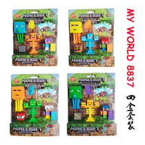 Minecraft Eraser toy Assembly toy Cartoon doll Building blocks DIY eraser man full set Special offer