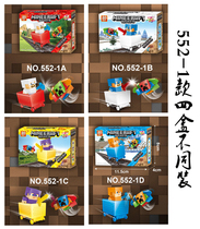 My world eraser toy with plastic car assembly square doll Cartoon creative cute doll