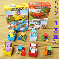 Minecraft Eraser toy Assembly toy Cartoon doll Building blocks DIY eraser man full set Special offer