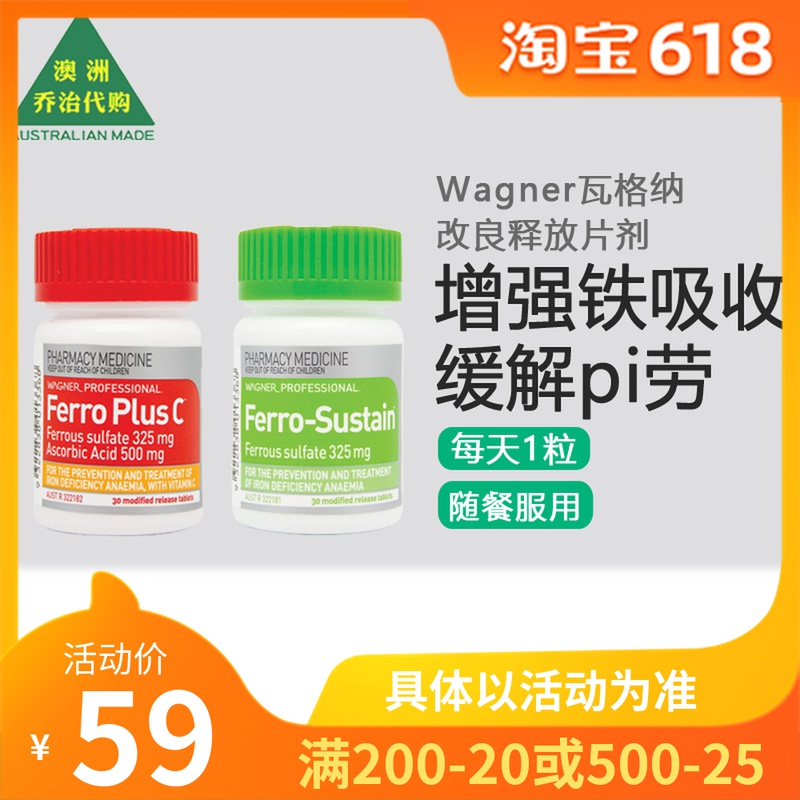 Australian Direct Mail Wagner Professional Wagner Improved Release Tablets 30 Tablets WN022