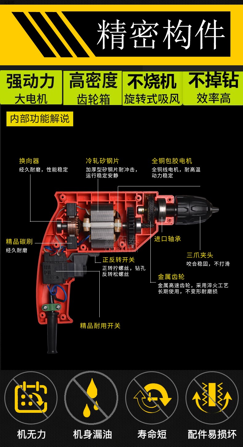 máy mài bê tông Máy khoan điện gia dụng đa chức năng đèn pin mini quay tốc độ nhỏ vi lật công cụ điện đặt máy khoan 220vV máy cắt gỗ bàn