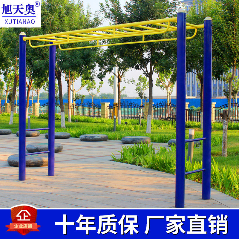 Xutian Cloud Ladder Outdoor Piature Plaza Community Park Sports Path