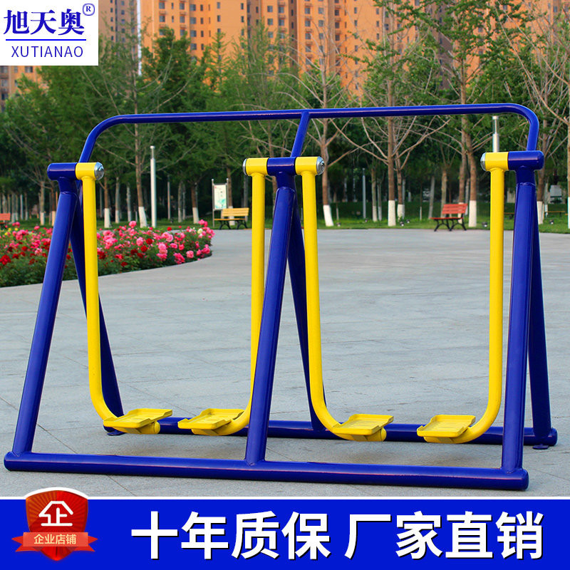 Xu Tianao outdoor fitness equipment Community Square Community Park Outdoor sports double walking machine for the elderly