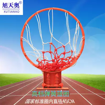 Standard basketball frame Household wall-mounted outdoor dunk basketball circle Outdoor game professional blue frame basketball frame