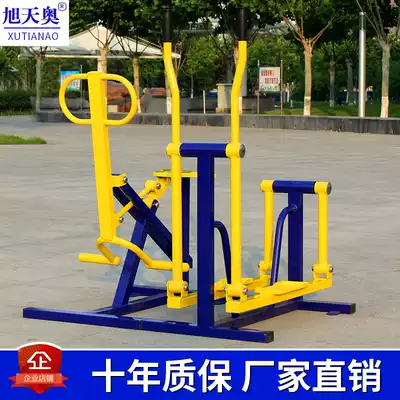 Asahi outdoor riding step machine combination hiking mountain bike outdoor park community square fitness equipment