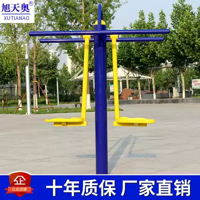 Xu Tianao outdoor double wave board Outdoor fitness equipment Community square Community park Sports path