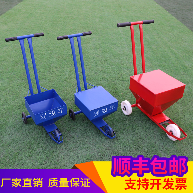 Road marking car lime powder construction site construction ash sprinkler Ash sprinkler line tool Ground line drawing car line drawing artifact