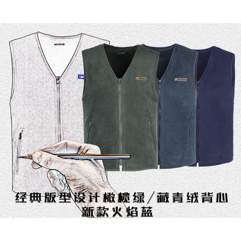 Authentic New Fleece Vest, Fleece-Lined, Cold-Proof and Warm, Zippered Fire-Fighting Vest, Navy Blue Fleece Vest