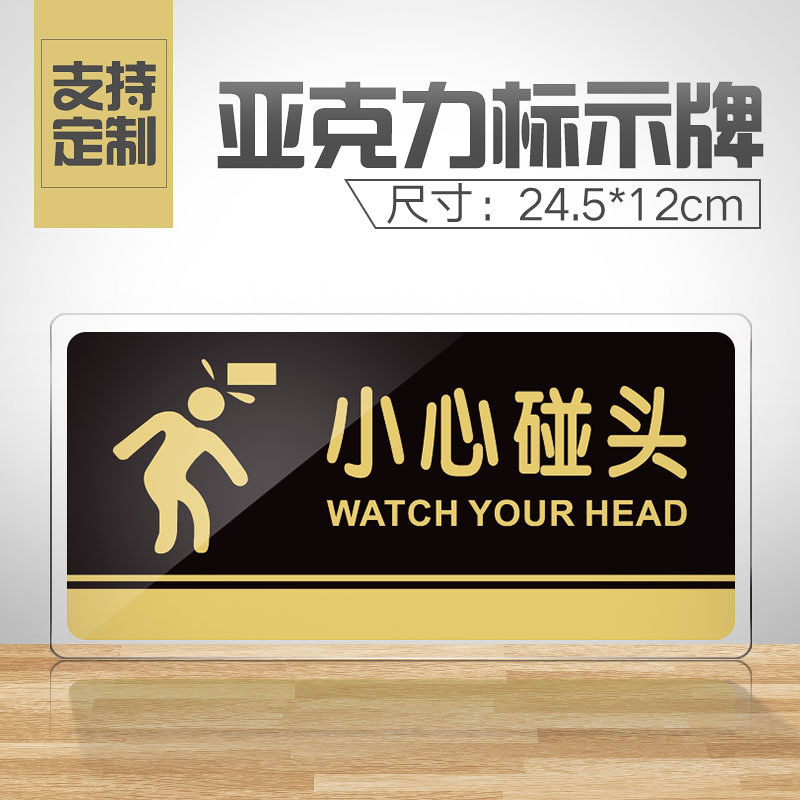 Washroom cozy reminder card to also hurriedly also flush after flushing please flush the water sticker forward a small step to the toilet indicating the male and female toilet left and right the make-up room logo left and right