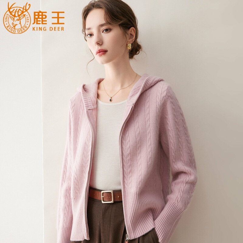 2026 Winter Deer King 100% Cashmere Sweater Women's Hooded Zipper Knitted Sweater with Twist Pattern Waist-Slimming Sweater Coat