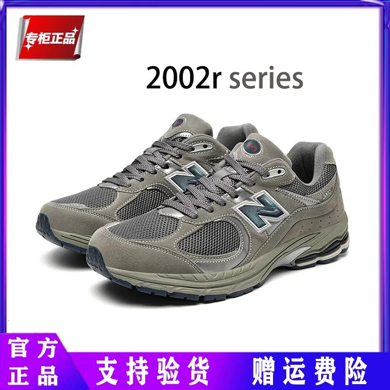 Official Genuine Sports Shoes Men's Shoes Spring and Summer Breathable New Balance 2002R Original Gray Casual N-Letter Running Shoes