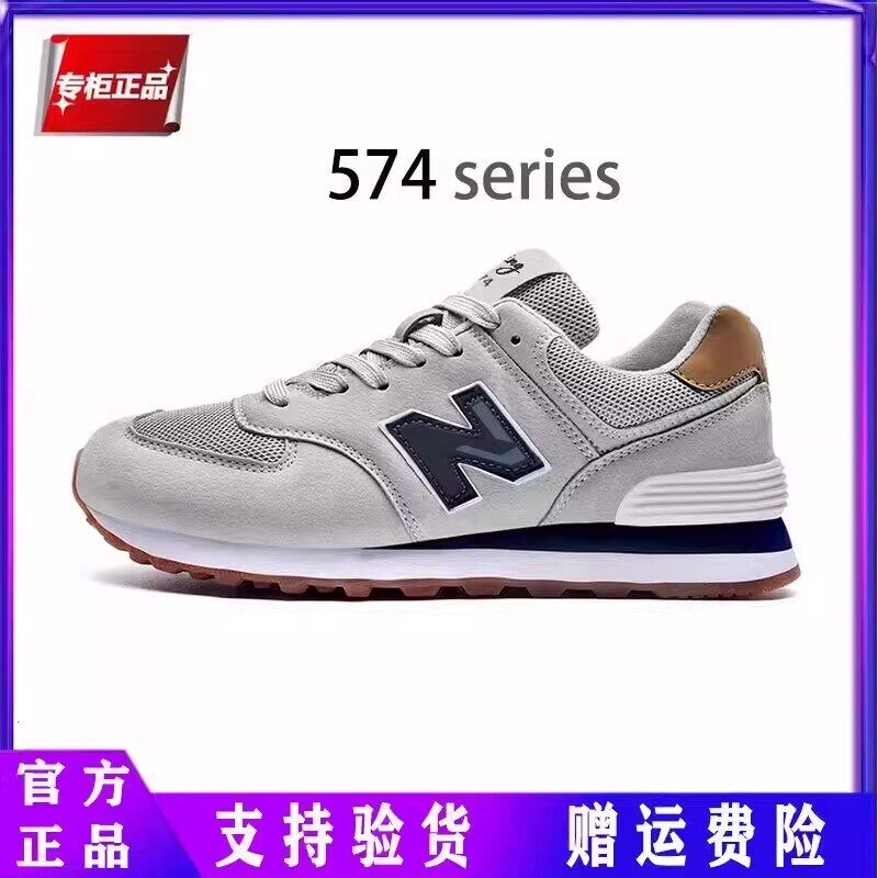 [Official Genuine] N-Word 580 Sports Shoes for Men, N-Word 574 Casual Spring and Summer Breathable Running Shoes for Women