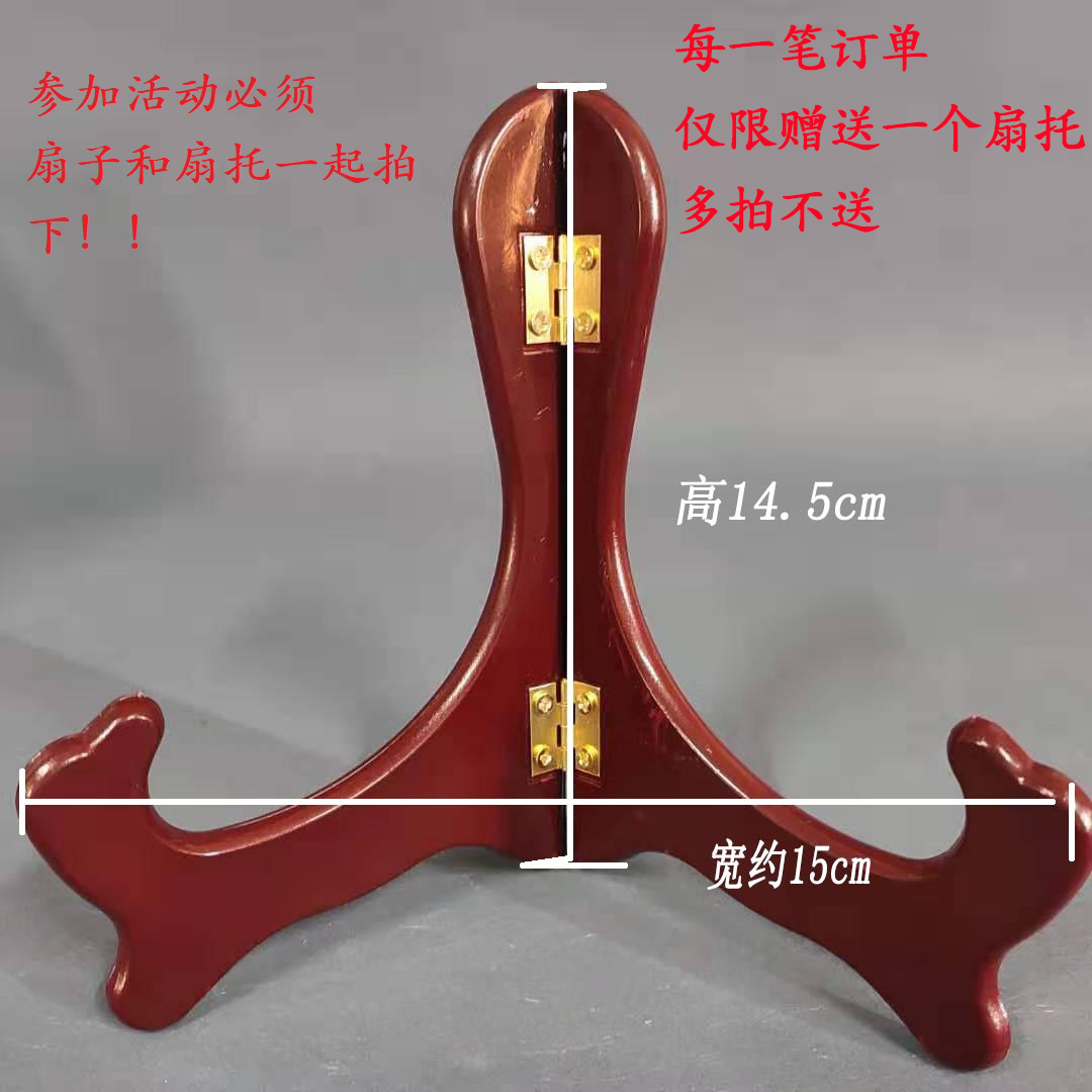 Buyer Show Call for Activities] Embroidery Fan