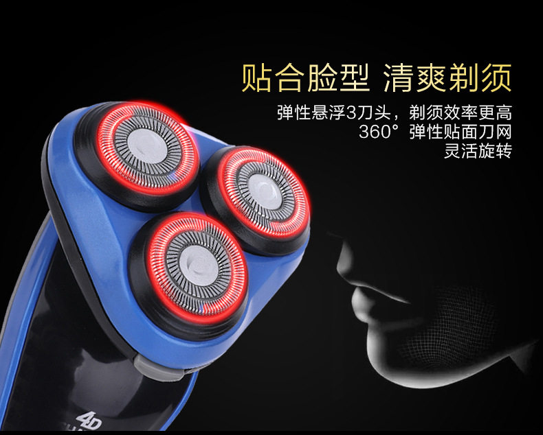 Автомобильная электробритва electric shaver waterproof nose beard trimmer 4d电动剃须刀片 OTHER