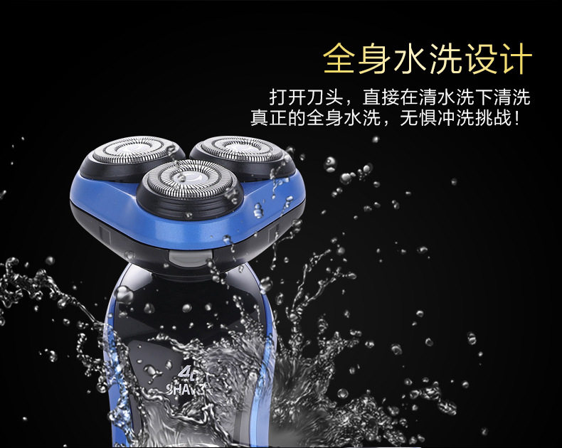 Автомобильная электробритва electric shaver waterproof nose beard trimmer 4d电动剃须刀片 OTHER