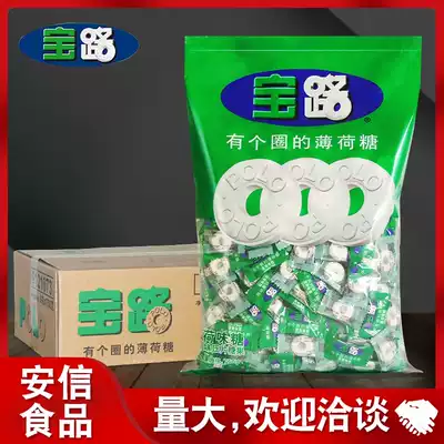 Nestlé Po Lo Mint has a circle of powerful candy small old-fashioned cool business treat 750g