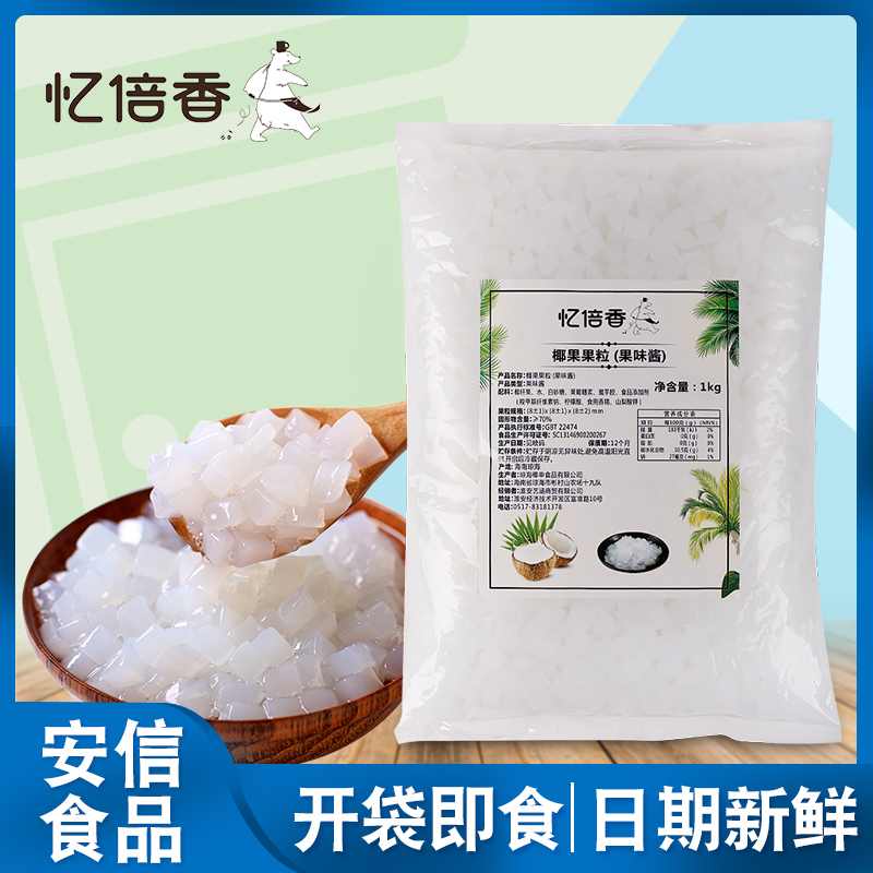 Remembrance Broccoli Fruit Grain Milk Tea Special Small Package Bagged Ingredients Whole Box Commercial Original Taste Sweet accessories Home