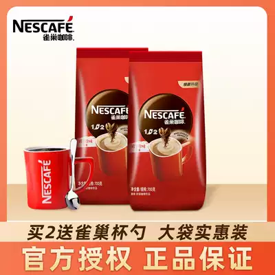 Nestle coffee 700g large bag bulk instant coffee powder large packaging commercial nest Bird Coffee