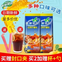 Nestle Lemon Tea Instant Juice Powder Fruit Vitamin C drink Brewing Iced black tea powder drink Fruit Zhen Iced tea bag