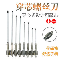 Can knock the screwdriver change cone cross I superhard Industrial grade magnetic large size lengthened plus coarse wearing heart screwdriver