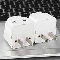 Plug two-pin to three-hole two-term adapter 2-corner 3-socket converter multi-functional American standard Japan Australia travel