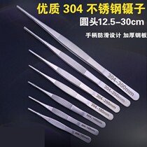 Add hard thickened 304 stainless steel straight head elbow multi-meat lengthened toothed anti-slip large dressing long tweezers
