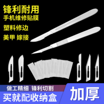 Surgical Knife Suit 3 No. 4 Stainless Steel Shank Tool Holder 1123 Blade Animal Anatomical Knife Castration Pig Knife