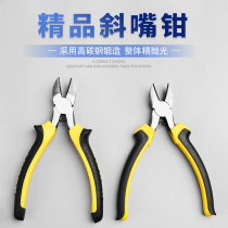 Five-gold tool inclined mouth pliers electrician pliers Industrial grade diagonal-mouth pliers water-wire cut pliers 6 inch steel wire cut pliers