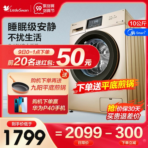 Сяотианский шелкорный червя полон всех 旃鐾 旃鐾 旃鐾 旃鐾 旃鐾 旃鐾 旃鐾 旃鐾 智 淦 淦 淦 淦 TG100V120WDG