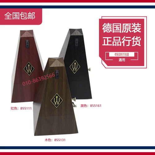 Импортная механическая скрипка, пианино, универсальные музыкальные инструменты, Германия