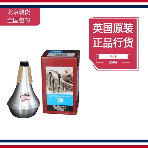 Британский Денис Вик Деннисвик DW5504 Маленький вокальный умный Smasur Smasusur