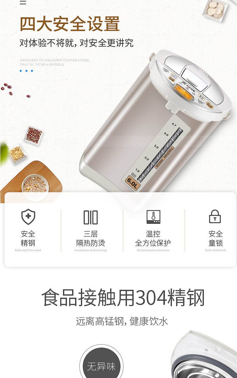 Rong Thắng bình nước nóng tự động cách nhiệt hộ gia đình dung tích lớn nhiệt độ không đổi ấm đun nước điện tự động tắt ấm 6L - ấm đun nước điện bình siêu tốc ferroli