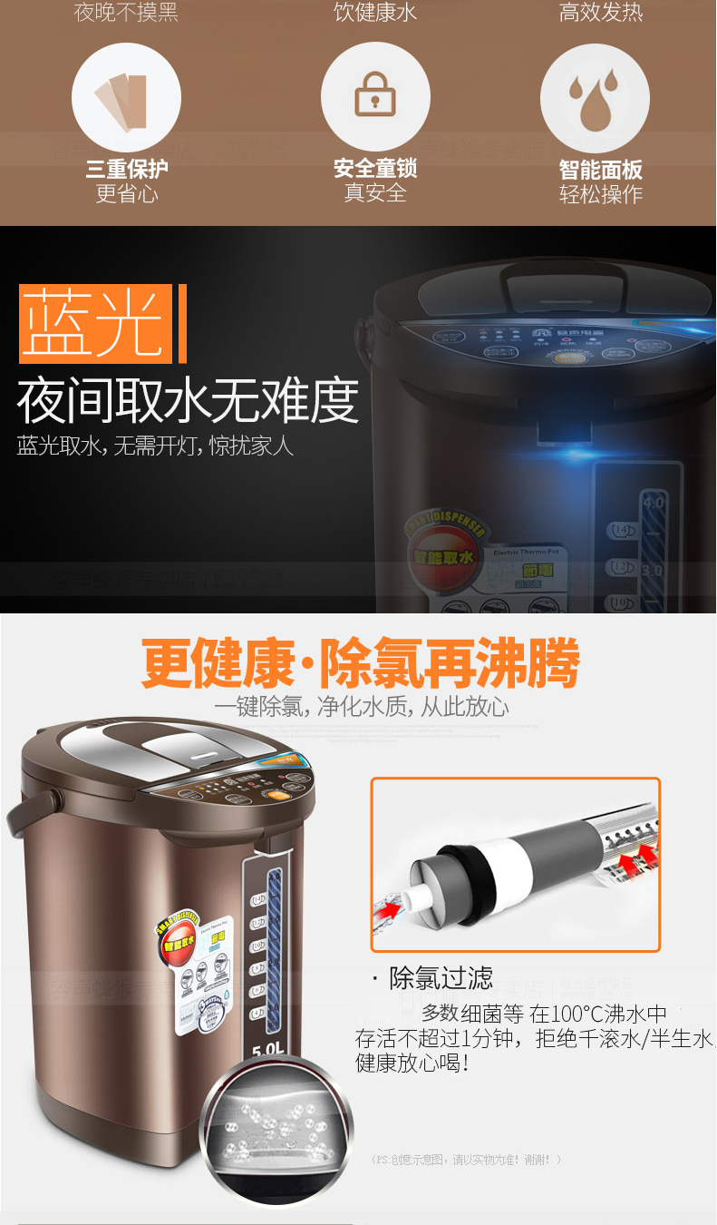 Rong Thắng điện cách nhiệt nhà ấm đun nước tự động nhiệt điện ấm đun nước ấm trà điện ấm đun nước trà 5L - ấm đun nước điện 	ấm siêu tốc orkin