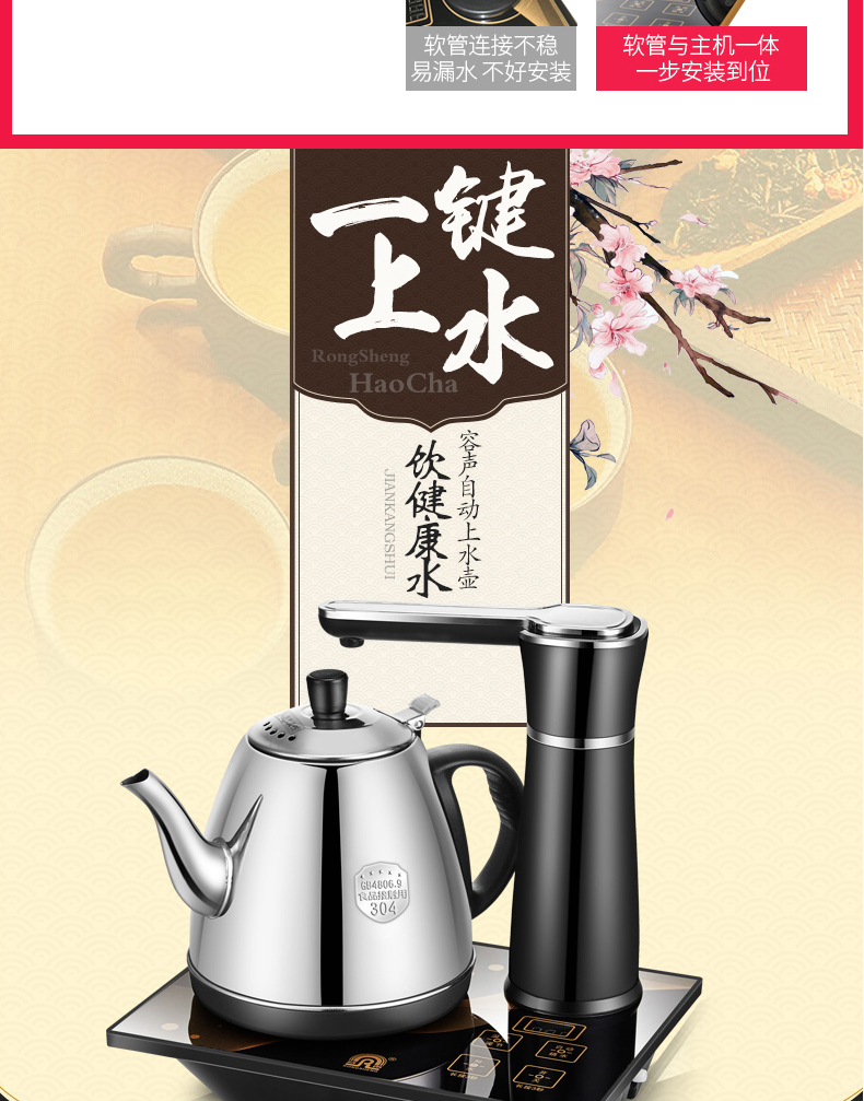 bình đun nước Rong Thắng tự động trên ấm đun nước điện ấm đun nước thông minh ấm đun nước tự động tắt tự động bơm ấm trà điện - ấm đun nước điện bình siêu tốc hikari
