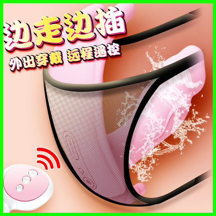 穿戴跳跳蛋内插女用自慰器工具女阴茎内裤性感骚情趣用玩具性用品-tmall.com天猫 穿戴跳跳蛋内插女用自慰器工具女阴茎内裤性感骚情趣用玩具性用品-tmall.com天猫