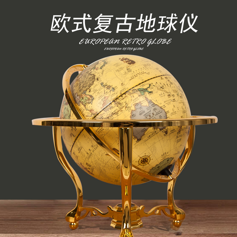 Zhicheng Wanxiang Vintage Globe 32cm Large 25cm Medium Zhao Cai Feng Shui Ball Ornament Office Home Decorations Living Room Crafts Company Opened Housewarming New Home Table Ornaments