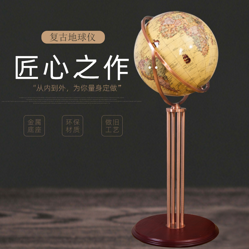 Extra-Large Rotating Globe Ornament, Floor-Standing 42/50/62/80cm, Office Study Desktop Luxury Ornament, Extra-Large Luminous Desk Lamp, Living Room Housewarming Opening Gift, Home Decor Extra-Large Rotating Globe Ornament, Floor-Standing 42/50/62/80cm, Office Study Desktop Luxury Ornament, Extra-Large Luminous Desk Lamp, Living Room Housewarming Opening Gift, Home Decor