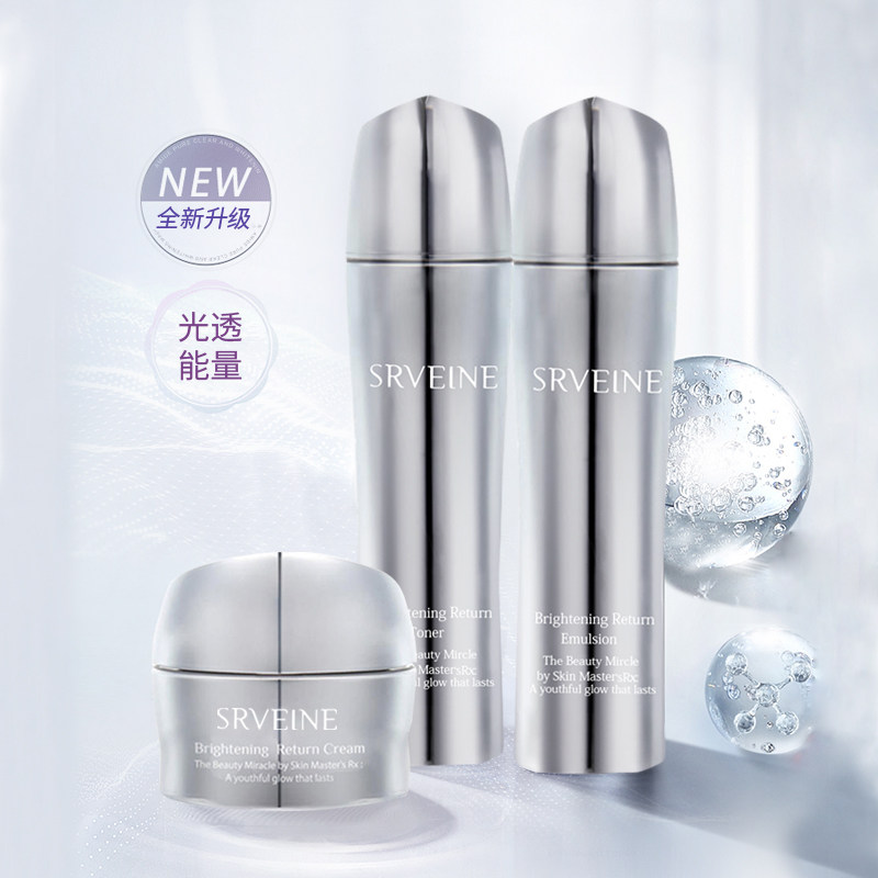 Show Lie The Cosmetics Show Liman Pure Fair Bright Face Three Sets