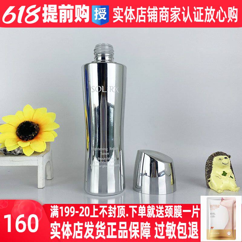 Show Limei Cosmetics Special Cabinet Show Wei Yeon Yi's flagship is to mention the pure and bright face of the water show Lith