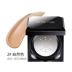 Niuerjing City Frost Flagship Store Metal Air Foundation Liquid Foundation CC Kem dưỡng ẩm che khuyết điểm BB Cream Trang web chính thức - Nền tảng chất lỏng / Stick Foundation Nền tảng chất lỏng / Stick Foundation