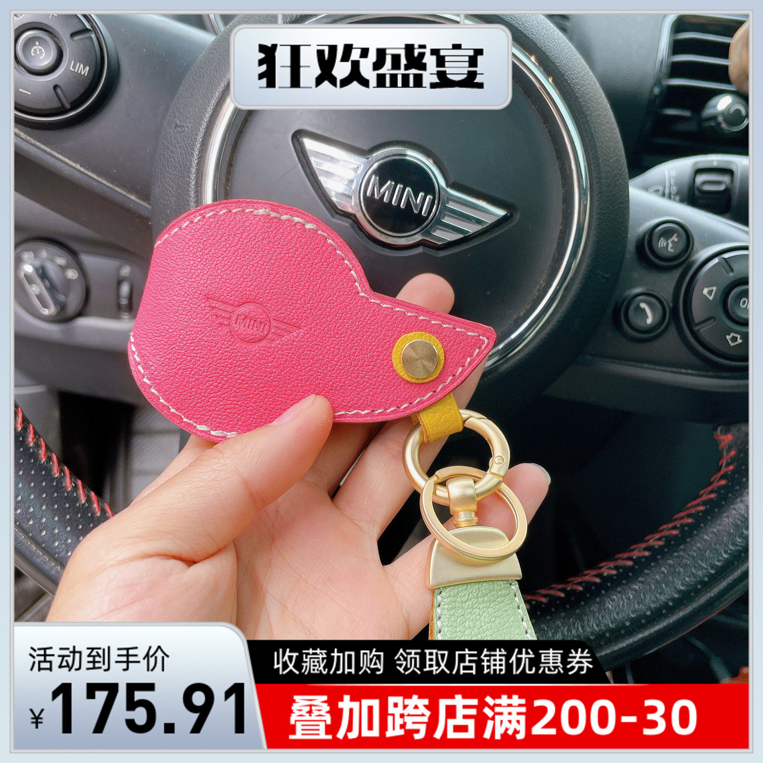 H family law sheep custom suitable for BMWmini mini cooper car key cover leather protective cover clubman