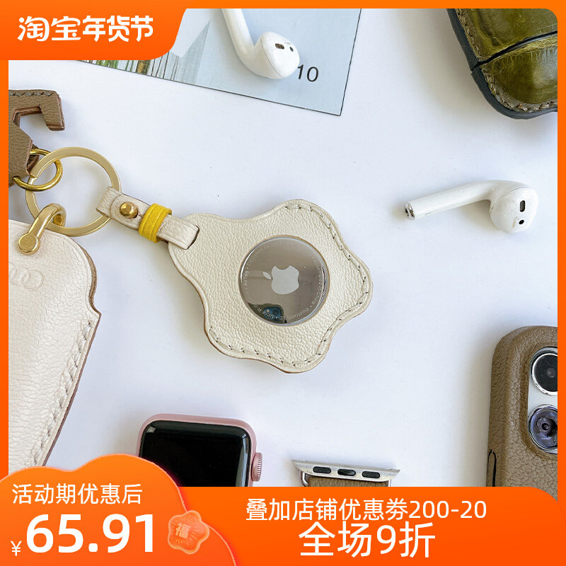 Applicable to Airtag shell leather protective sleeve hanging buckle original access control card holder key chain creative cute leather anti-lost